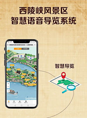 龙圩景区手绘地图智慧导览的应用